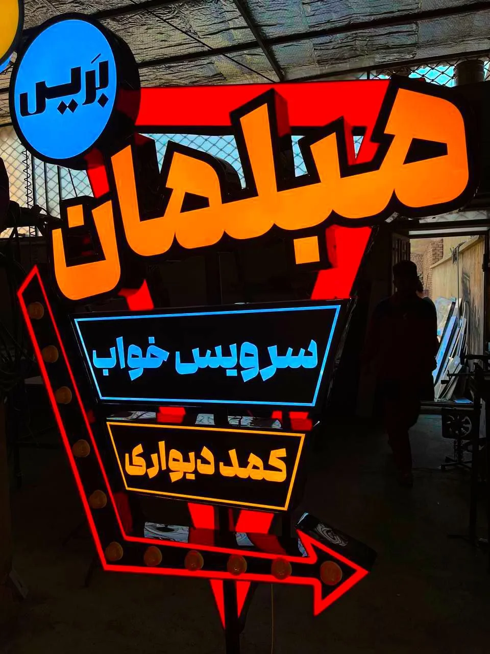 تابلو اروپایی