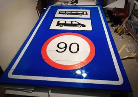 تابلوهای ترافیکی