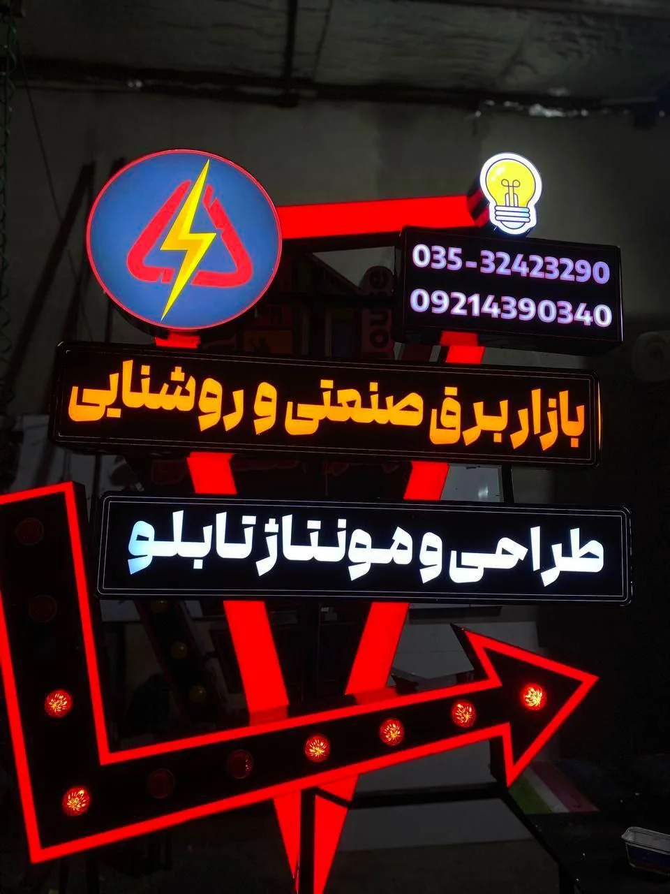 تابلو اروپایی
